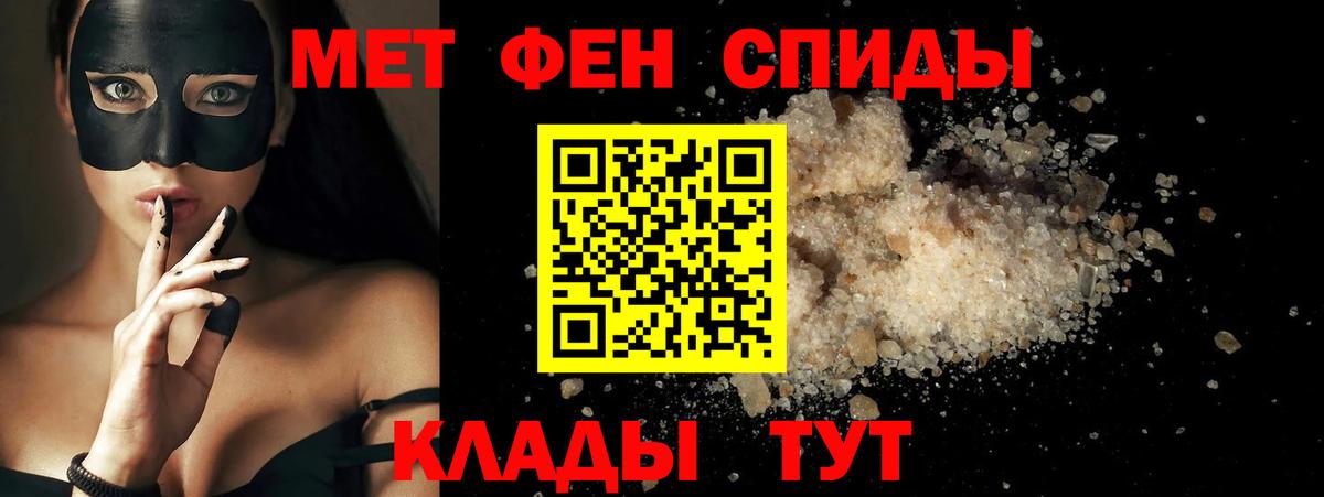 Амфетамин  Вход с VPN  Саров  АМФЕТАМИН Розовый 