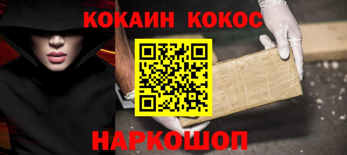 КОКАИН Боливия Саров
