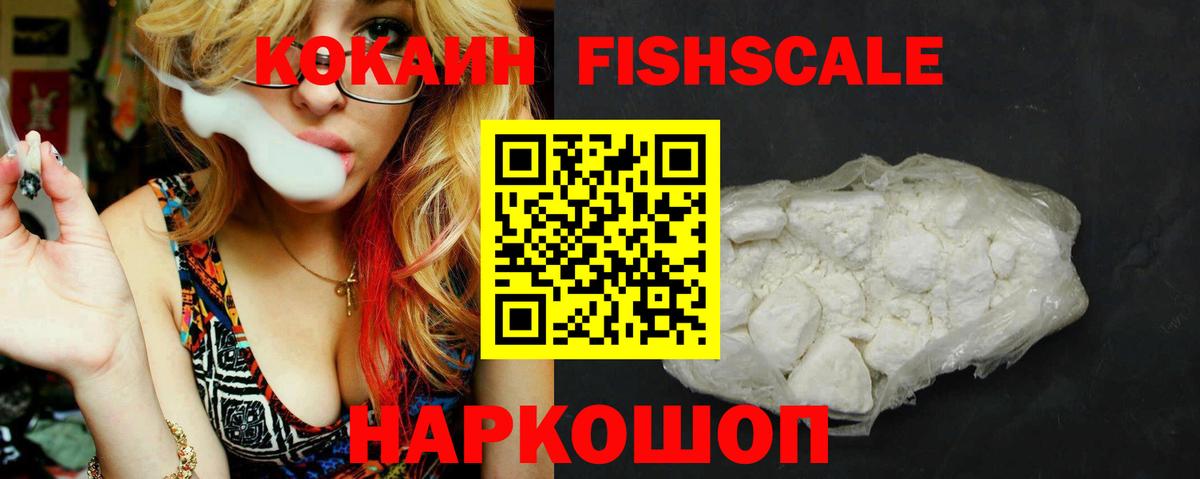 COCAIN 99%  COCAIN Перу  Саров  Вход с VPN 