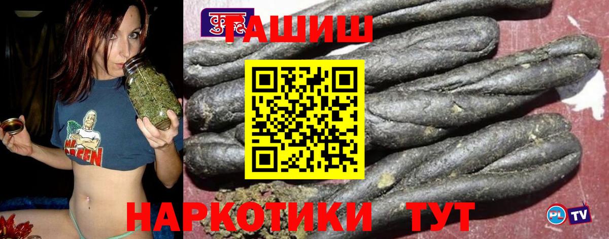 ГАШ гарик Саров