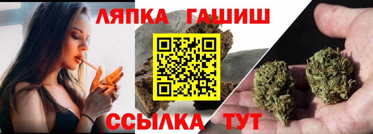 Саров  ГАШ VHQ  Вход с VPN  ГАШ Premium 