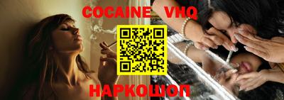 COCAINE Пыть-Ях