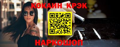 соль курить ск Первоуральск