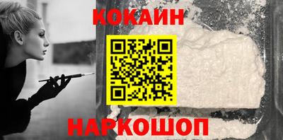гидра Пушкино