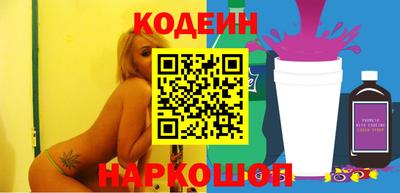 гидра Пушкино