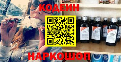 гидра Пушкино