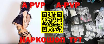 прущая мука Пугачёв