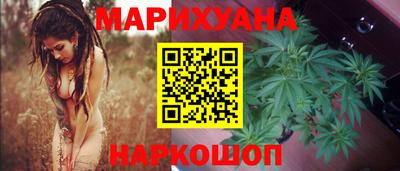 гидра Пушкино