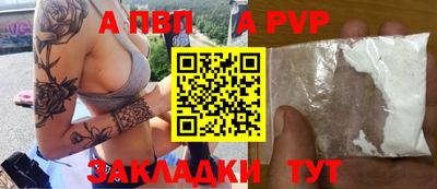 гидра Пушкино