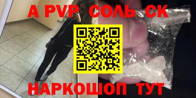 COCAINE Пыть-Ях