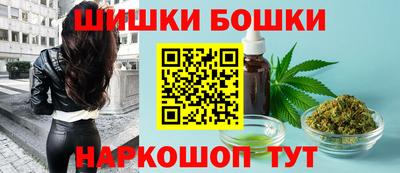 гидра Пушкино