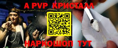 гидра Пушкино