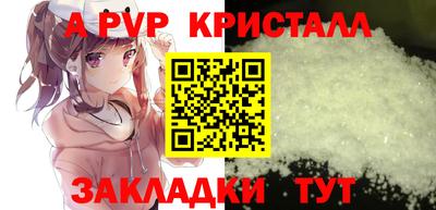 прущая мука Пугачёв