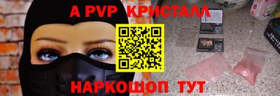 COCAINE Пыть-Ях