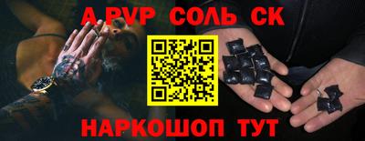 прущая мука Пугачёв