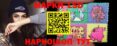 гидра Пушкино