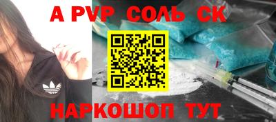 COCAINE Пыть-Ях