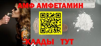 COCAINE Пыть-Ях