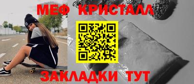 стафф Пенза