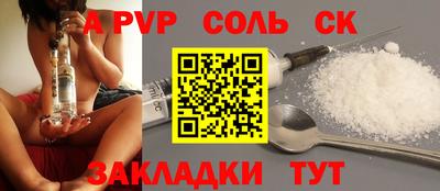 прущая мука Пугачёв