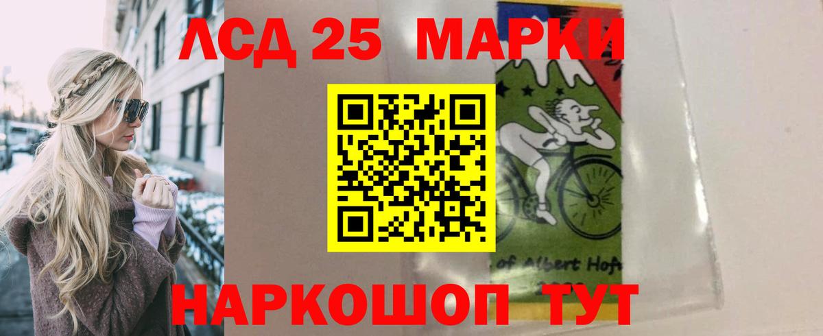 ЛСД экстази ecstasy Саров