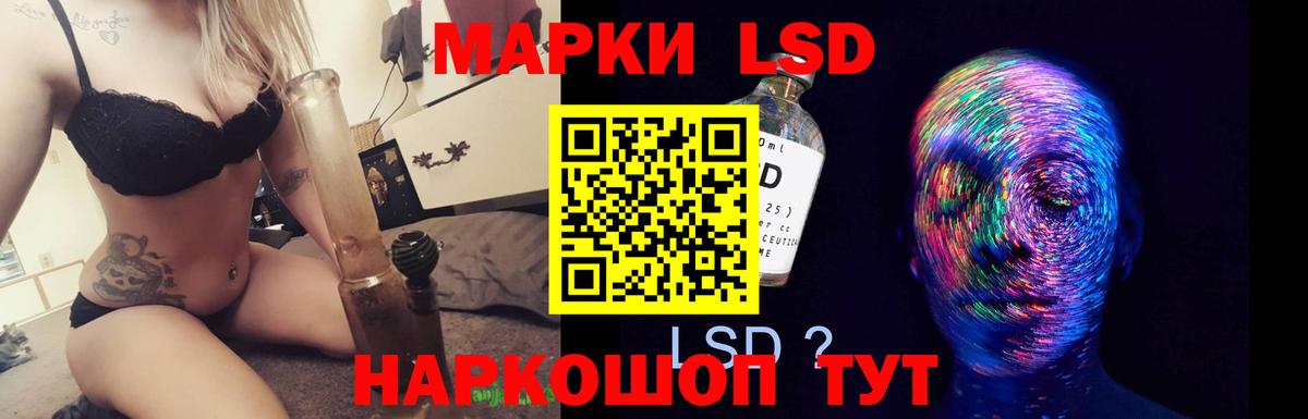 Саров  LSD-25 экстази кислота  Вход с VPN  ЛСД экстази ecstasy 