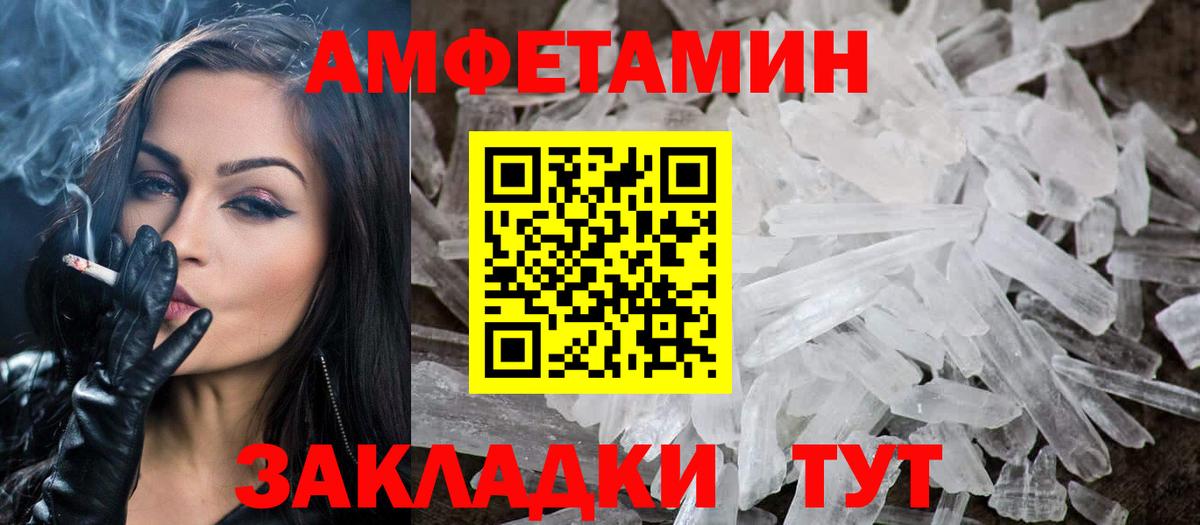 Первитин витя  Первитин витя  Вход с VPN  Саров 