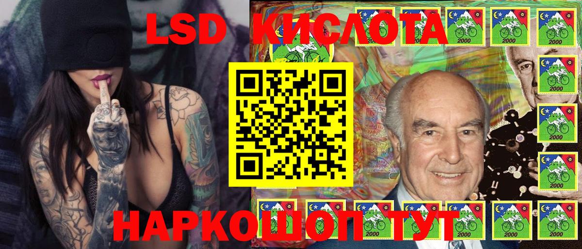 Марки N-bome 1,5мг Саров