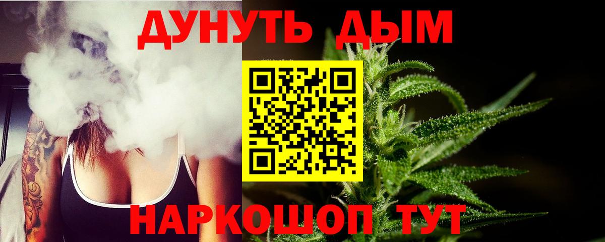 МАРИХУАНА Amnesia  Бошки Шишки сатива  Конопля THC 21%  Вход с VPN  Саров  Каннабис индика 