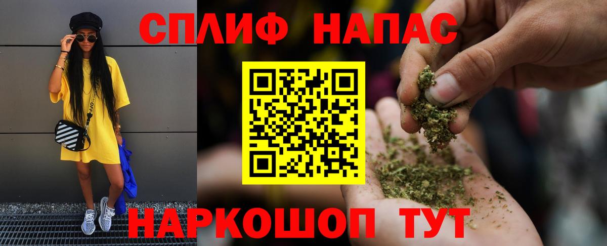 Каннабис Ganja Саров